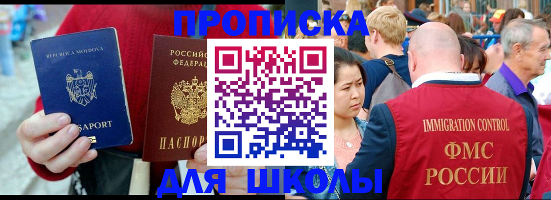 найти адрес прописки в Чечне