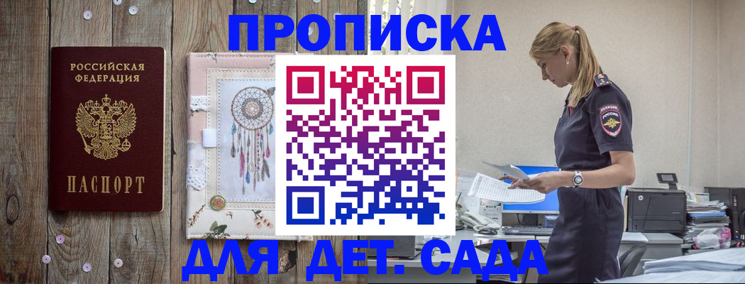 форма 3 в Чечне